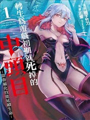 视剧纸间江湖漫画改编海报