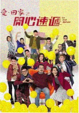 视剧旧城档案剧集海报